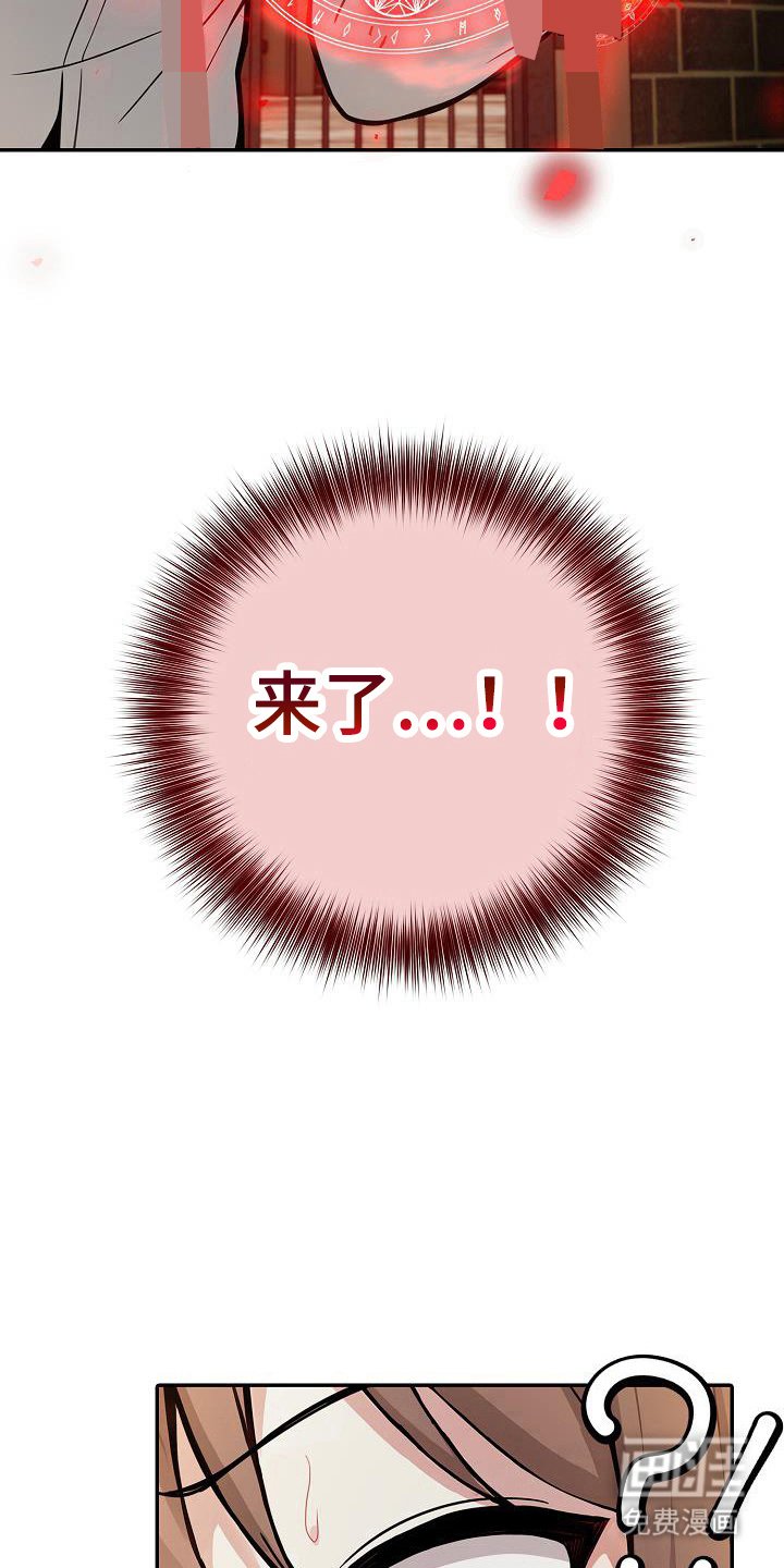 第36章：成功启动