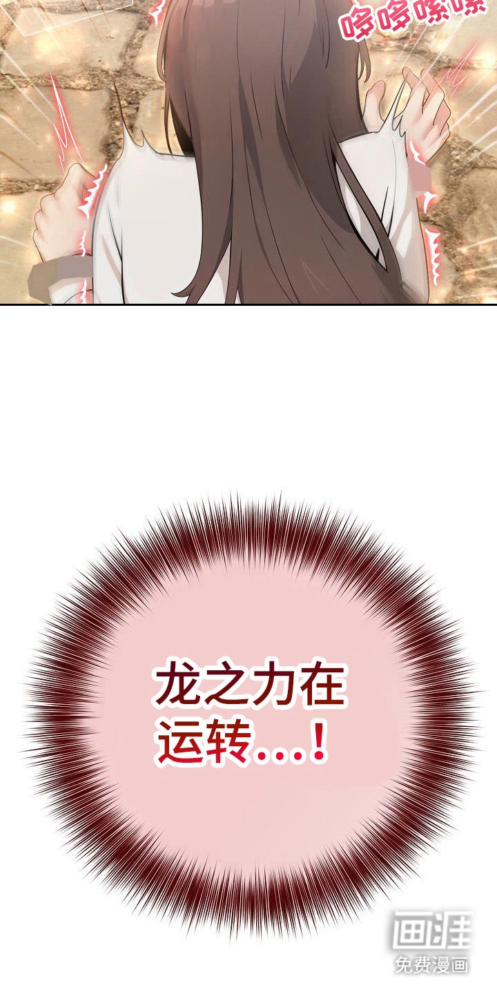 第36章：成功启动