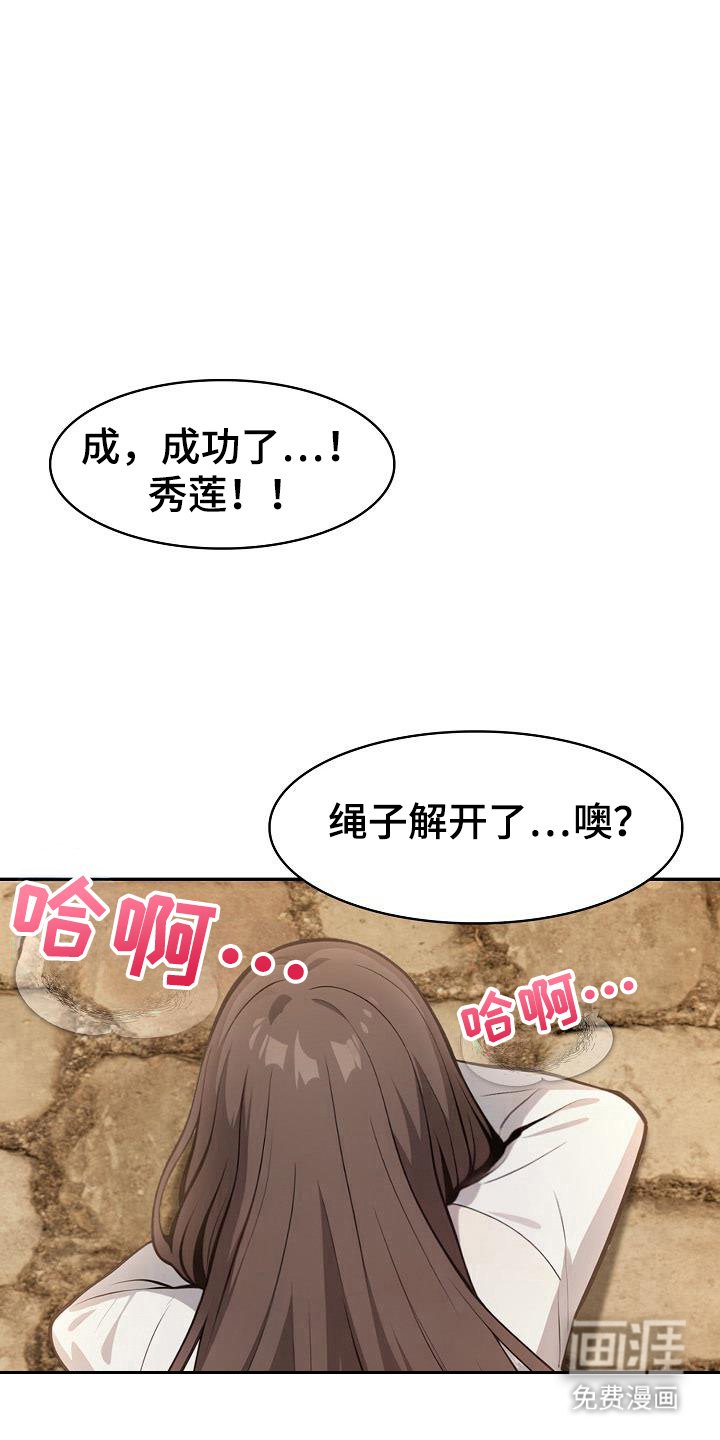 第36章：成功启动