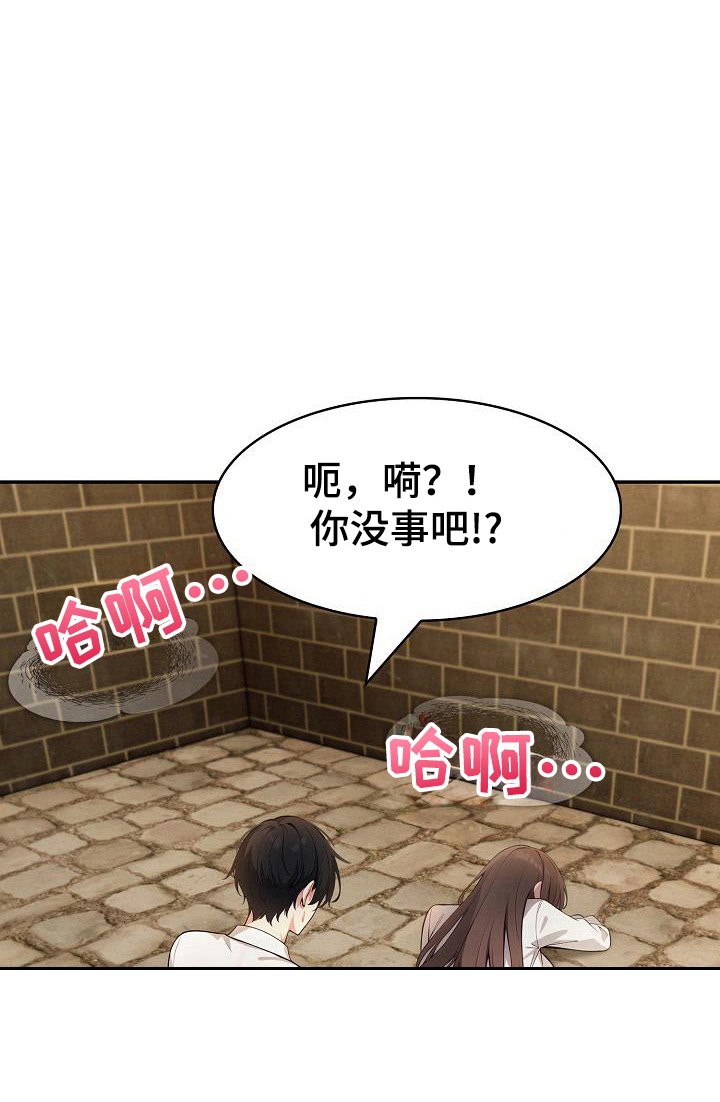 第36章：成功启动