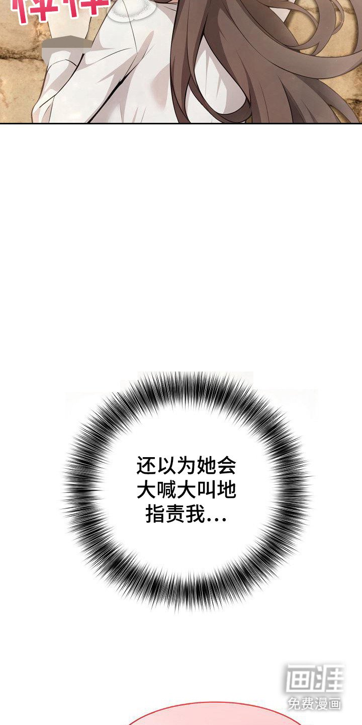 第37章：不受控制