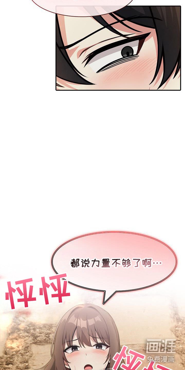 第37章：不受控制