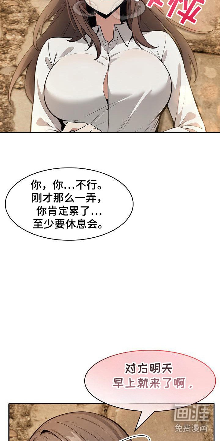 第37章：不受控制