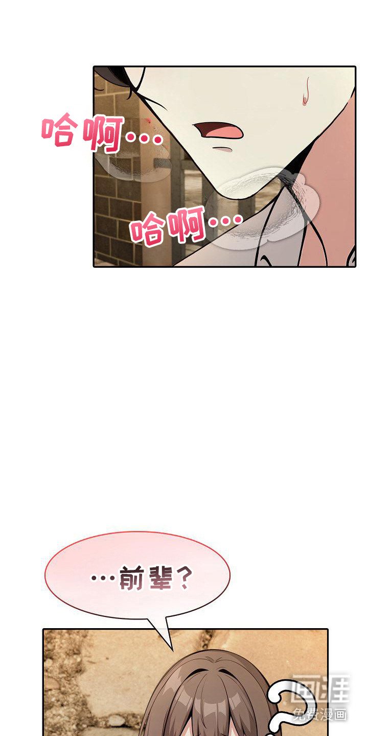 第37章：不受控制