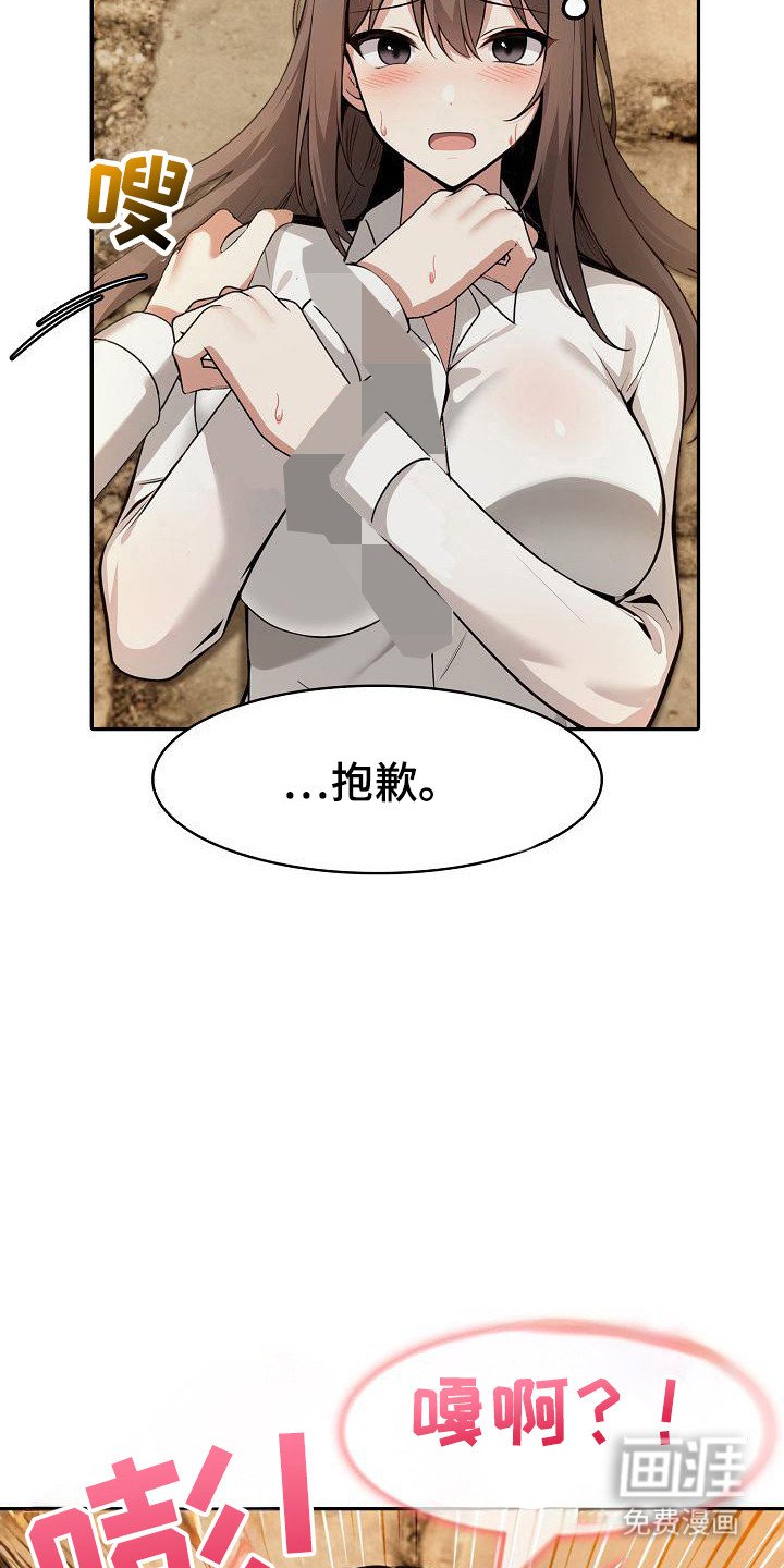第37章：不受控制