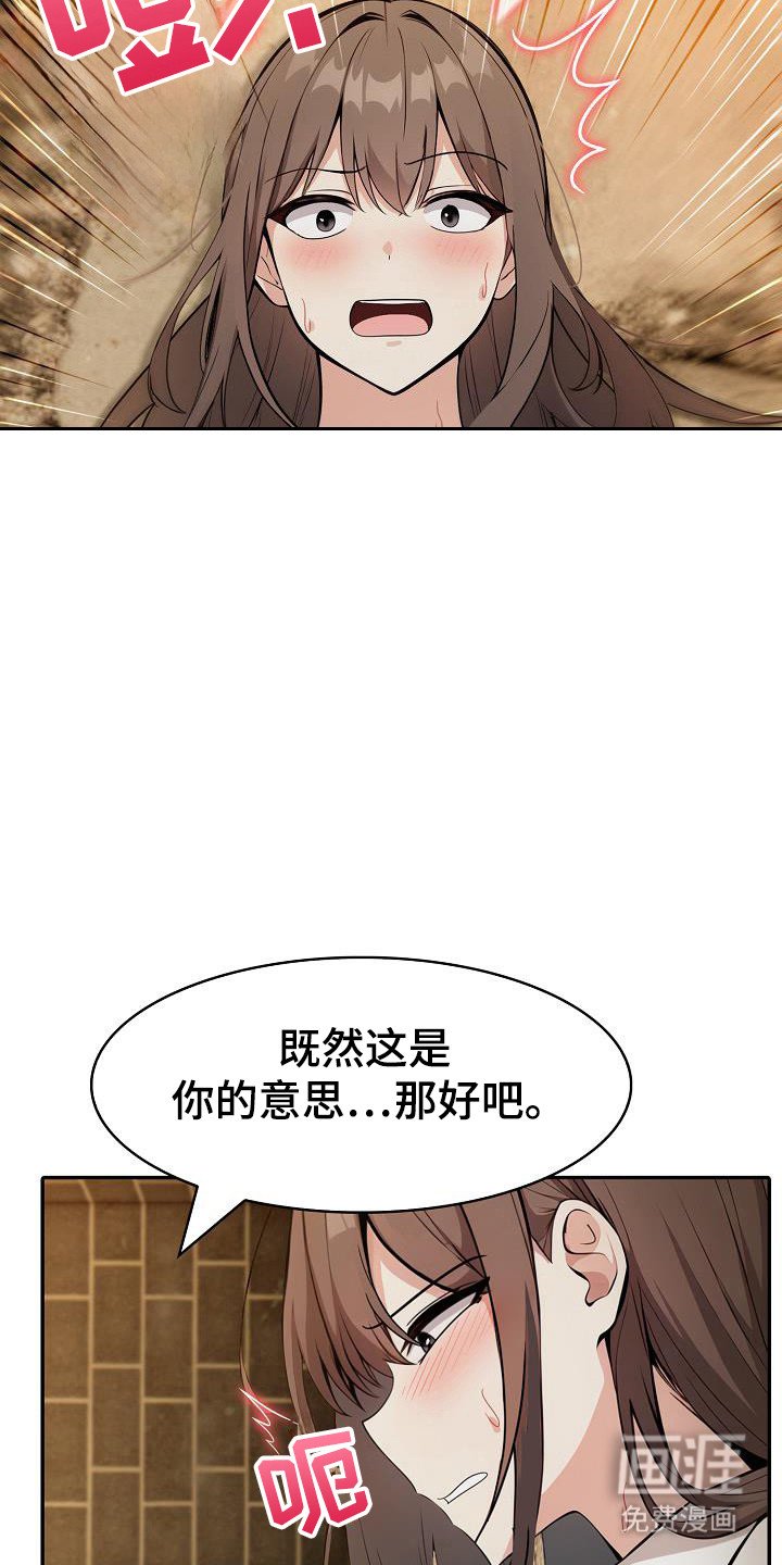 第37章：不受控制
