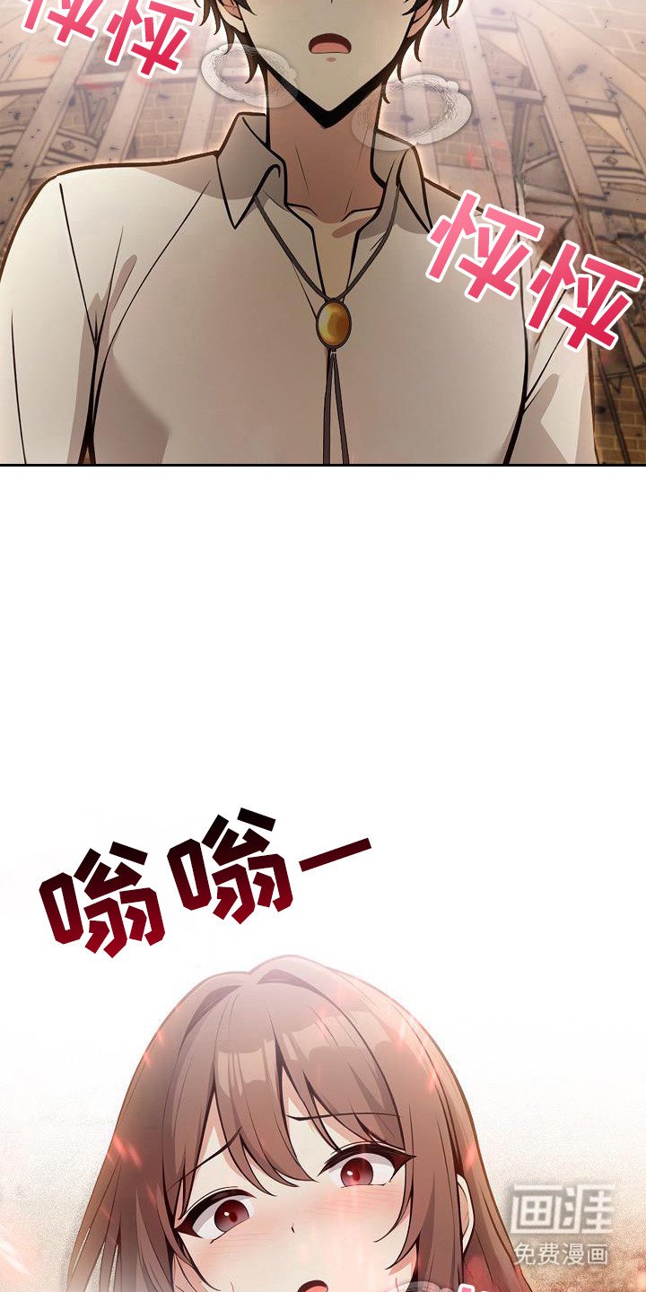第37章：不受控制