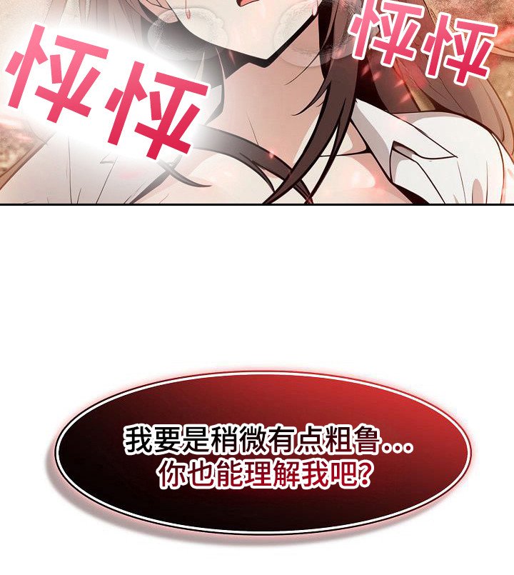 第37章：不受控制