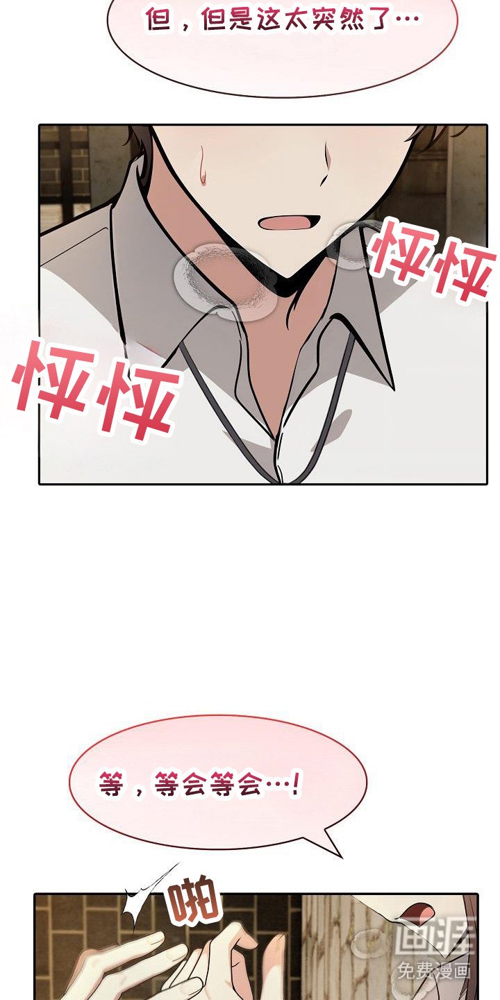 第38章：准备完成
