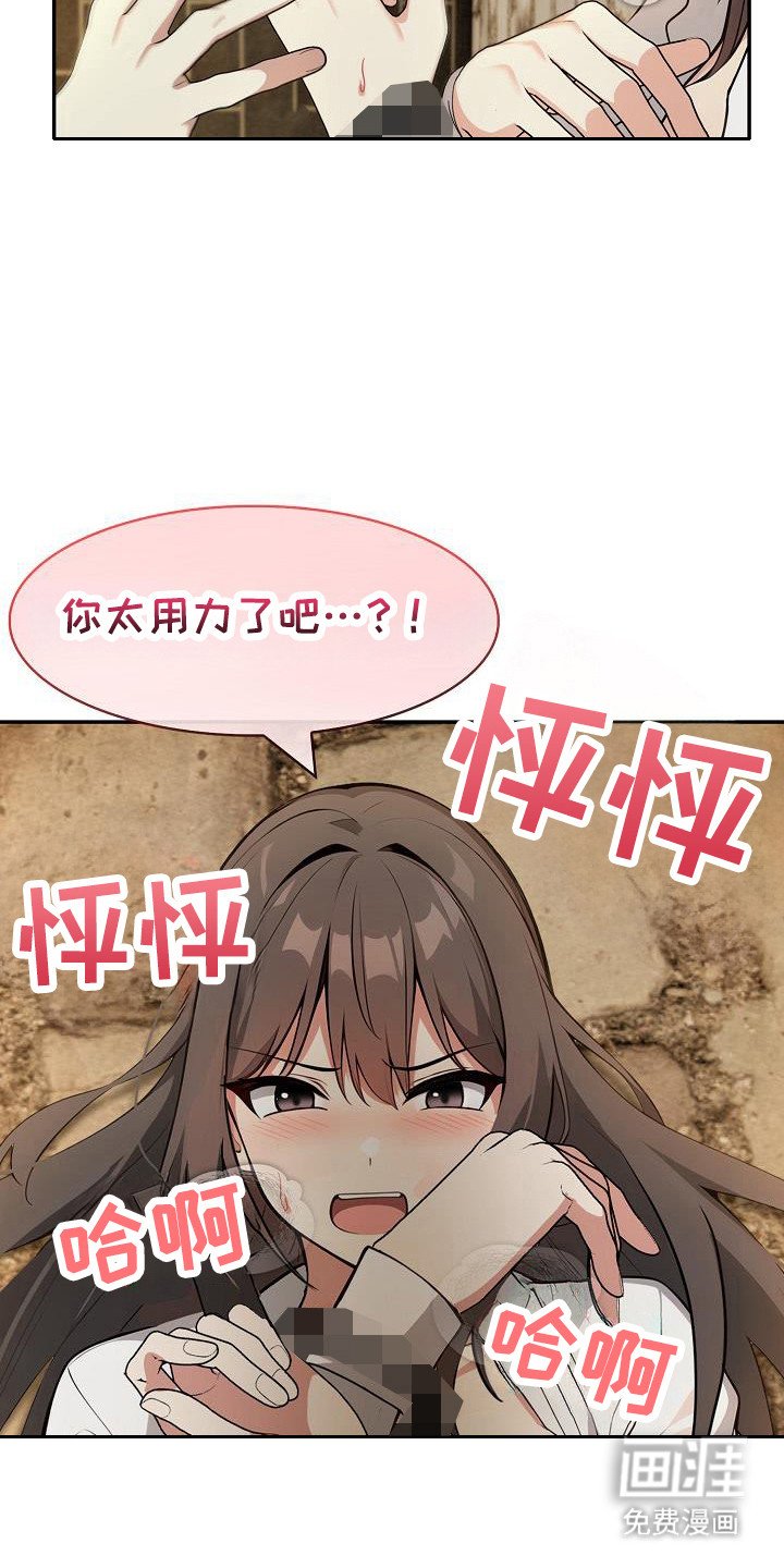 第38章：准备完成