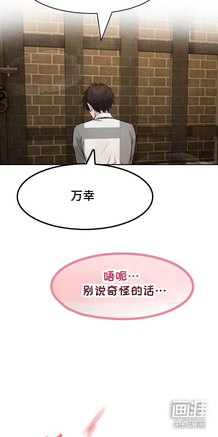 第38章：准备完成