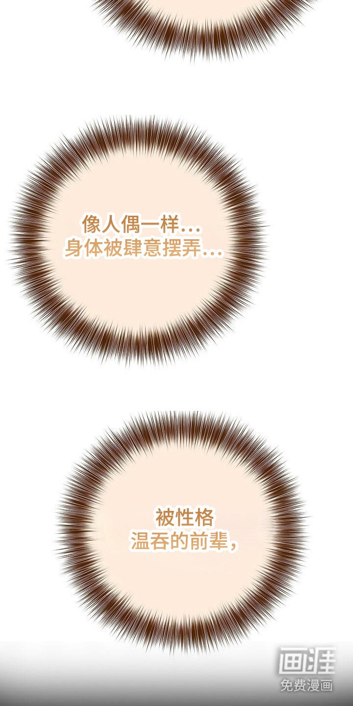 第38章：准备完成