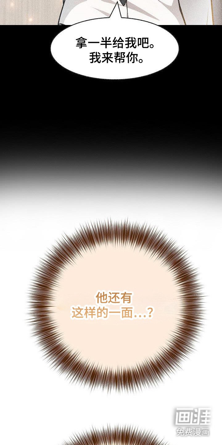 第38章：准备完成