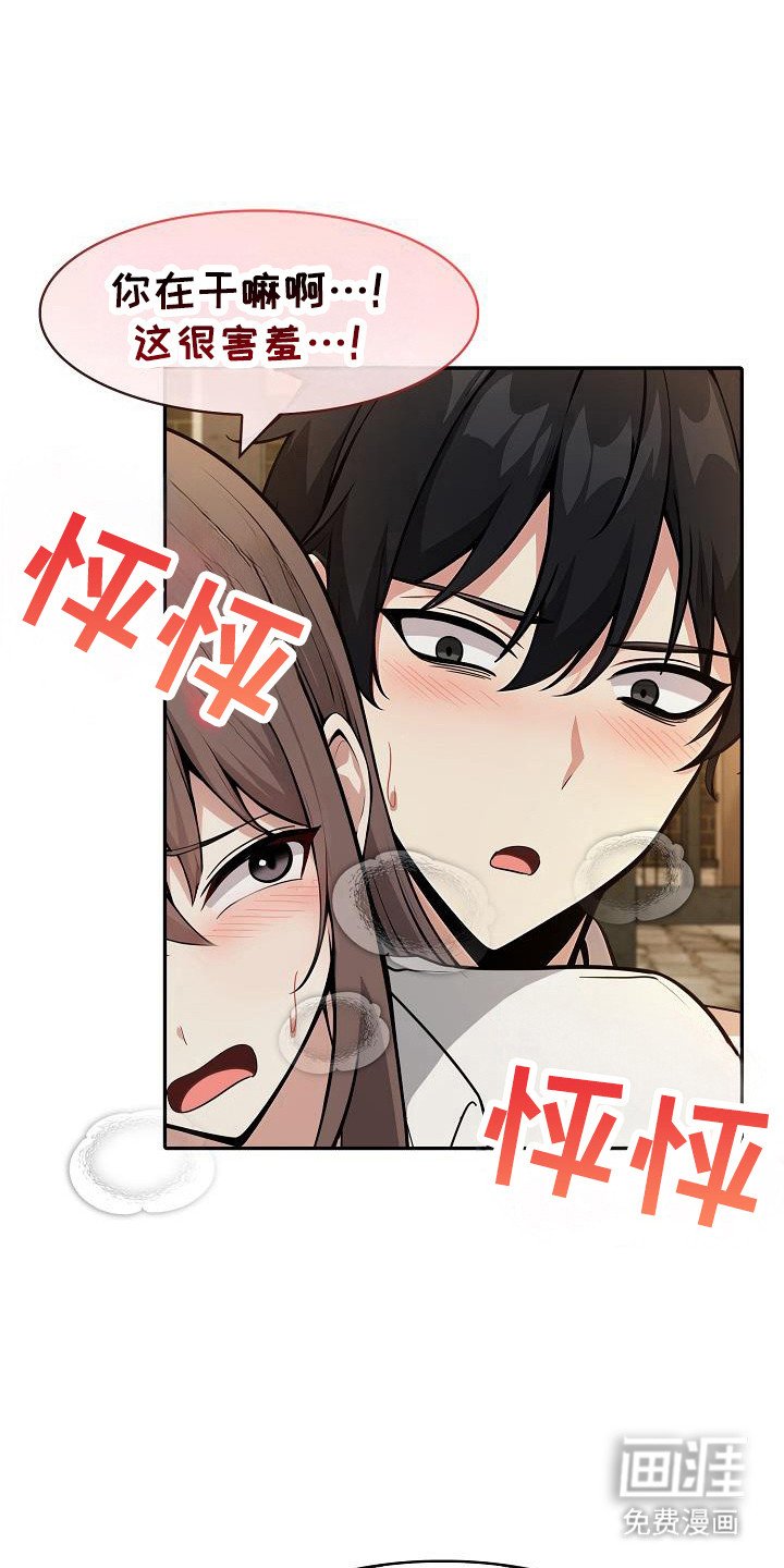 第38章：准备完成