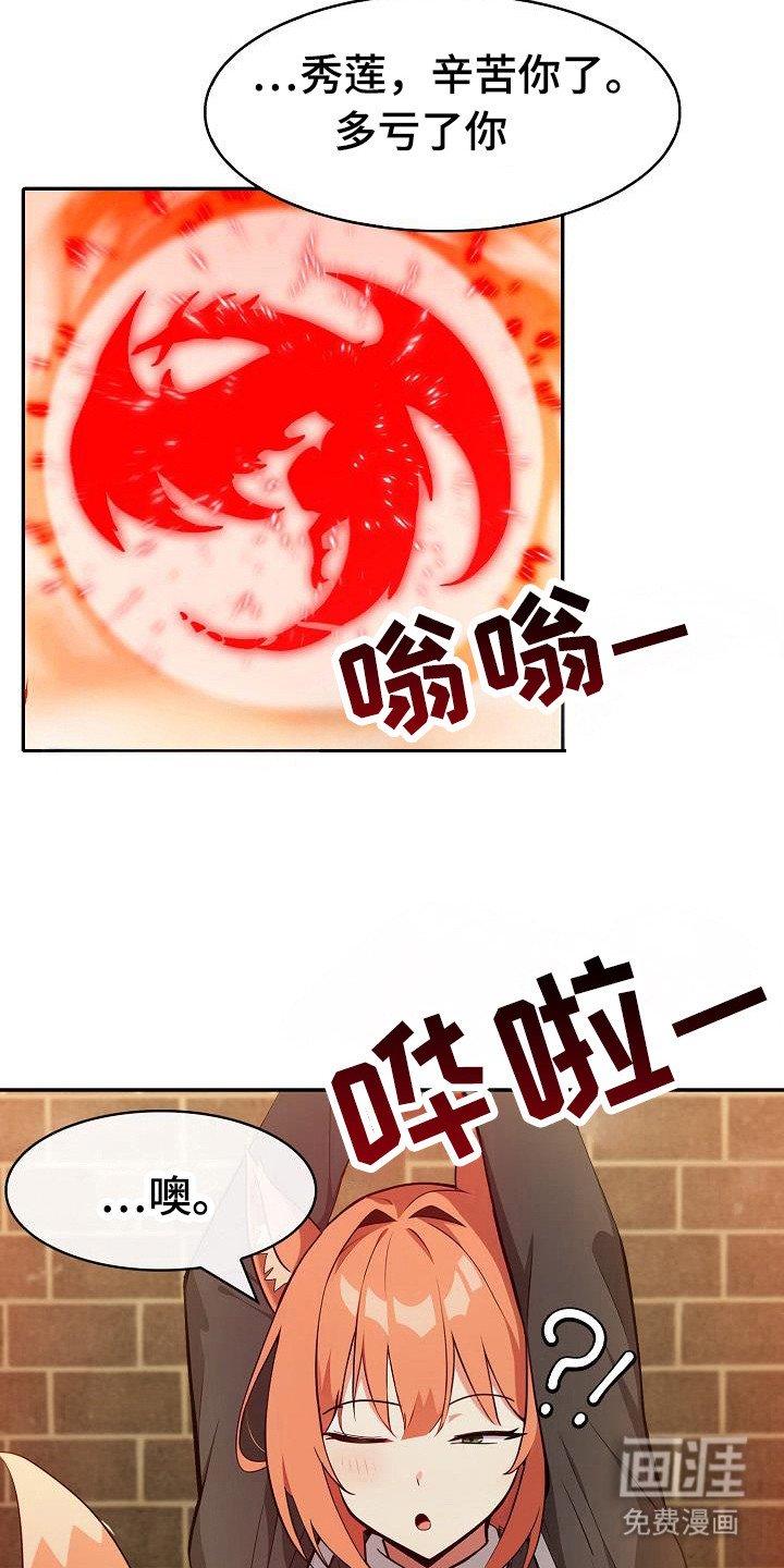第38章：准备完成