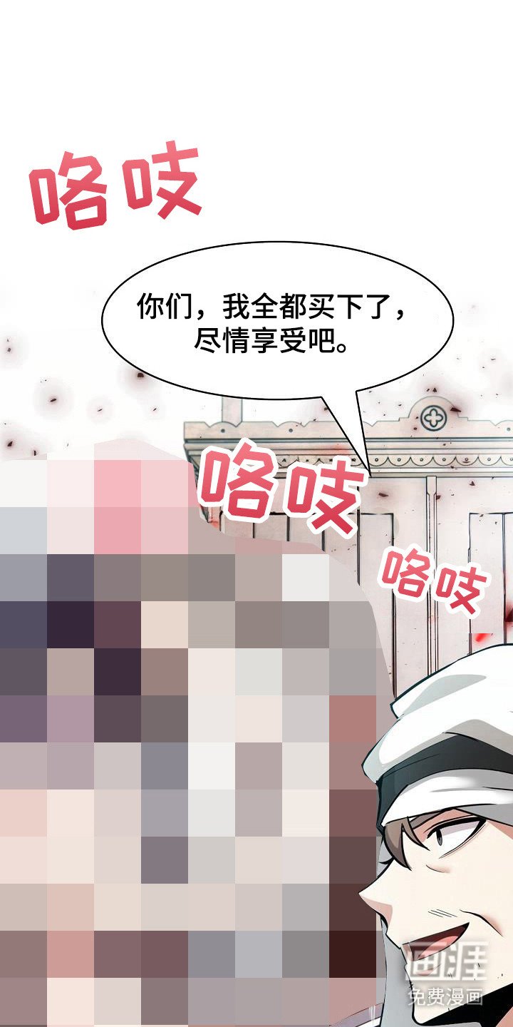 第38章：准备完成