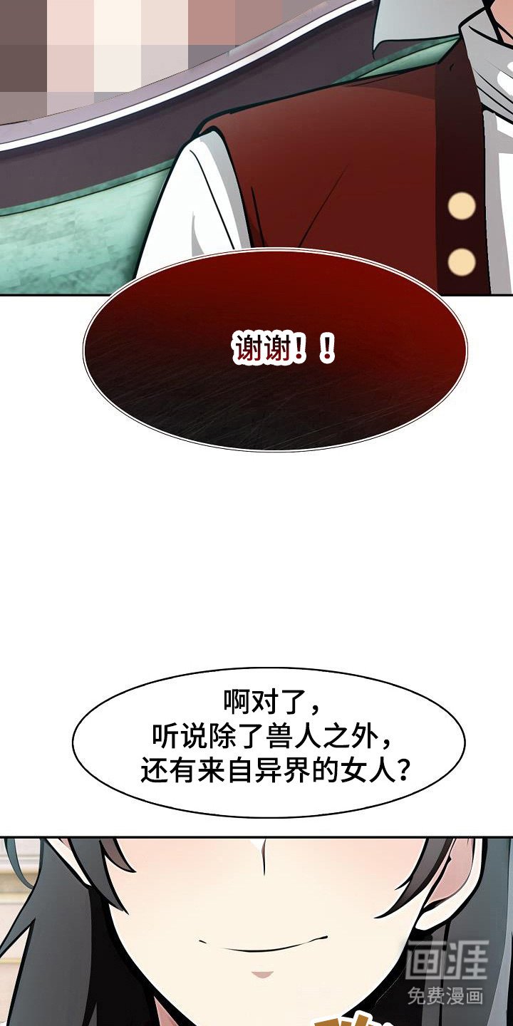 第38章：准备完成