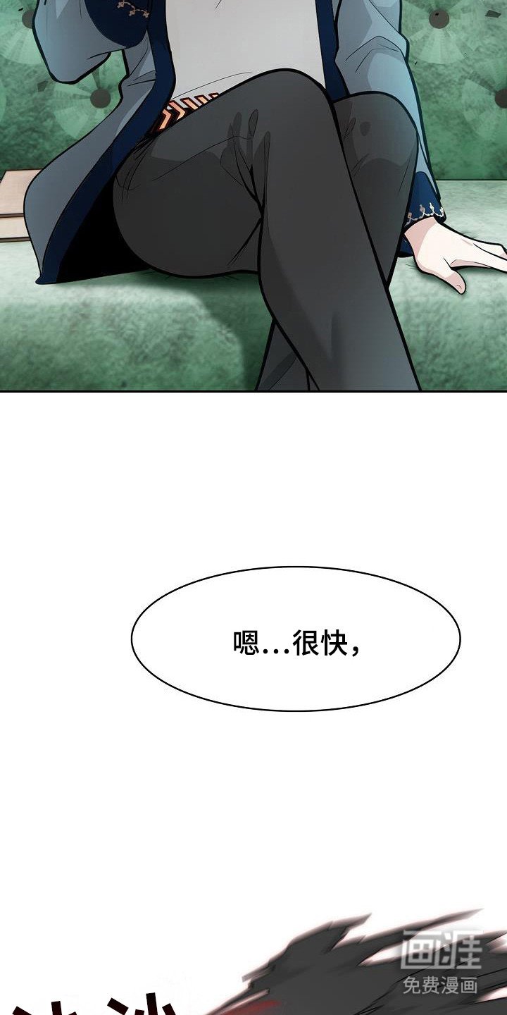 第38章：准备完成