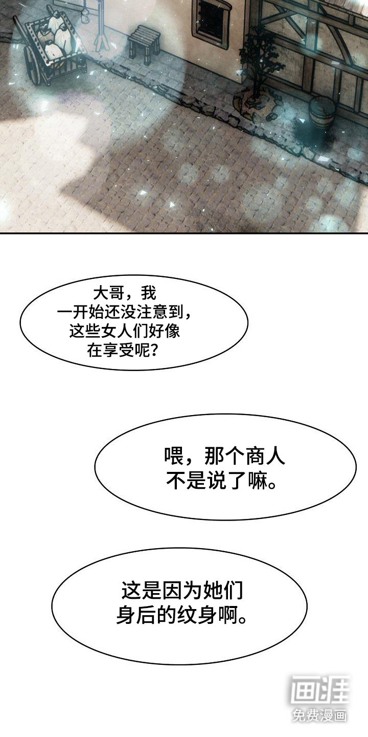 第39章：特别品