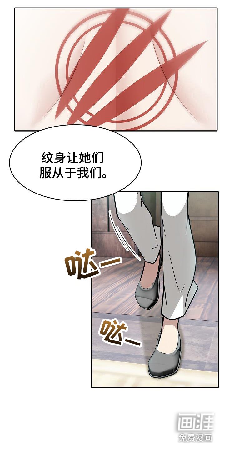第39章：特别品