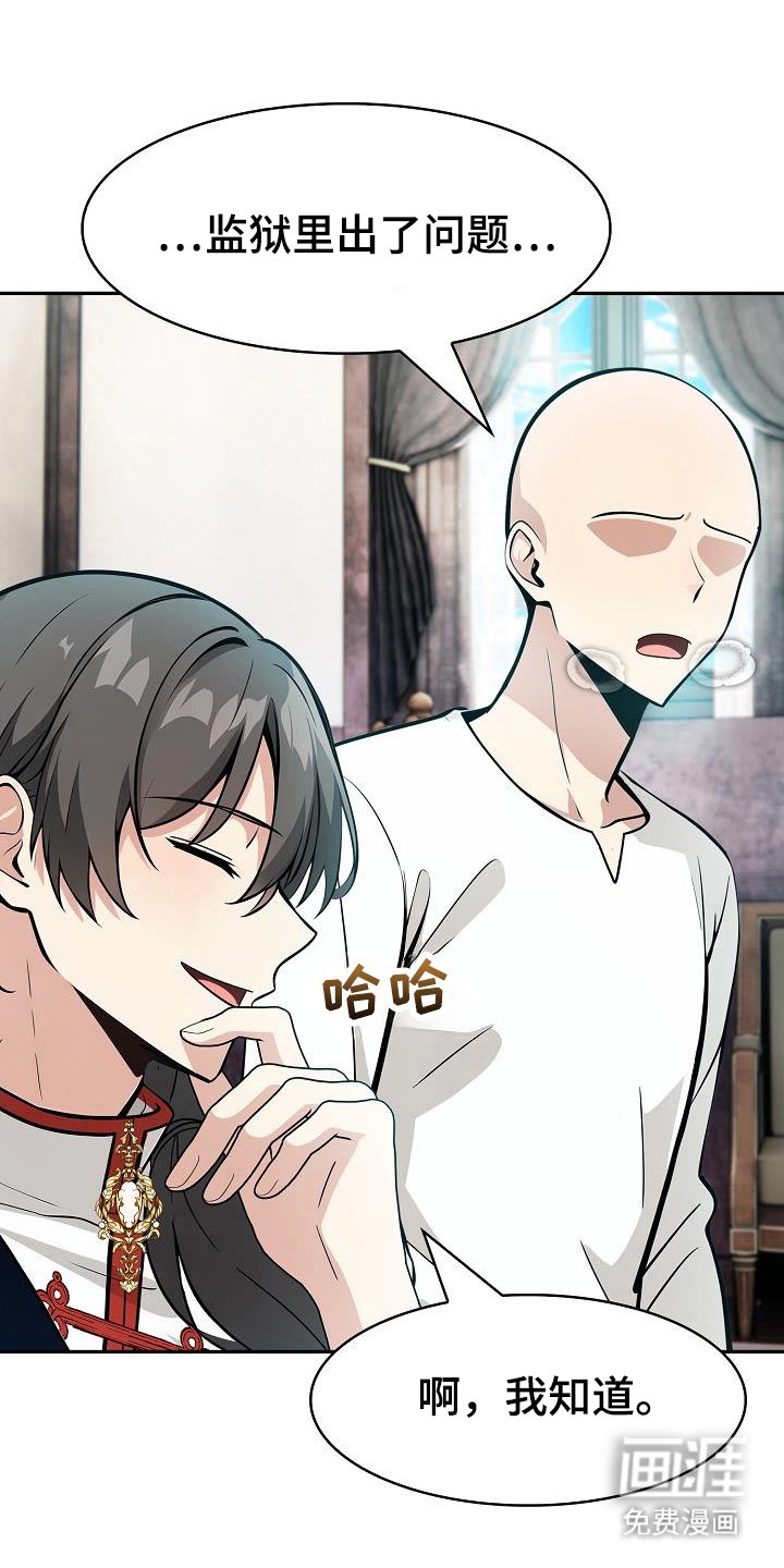 第39章：特别品