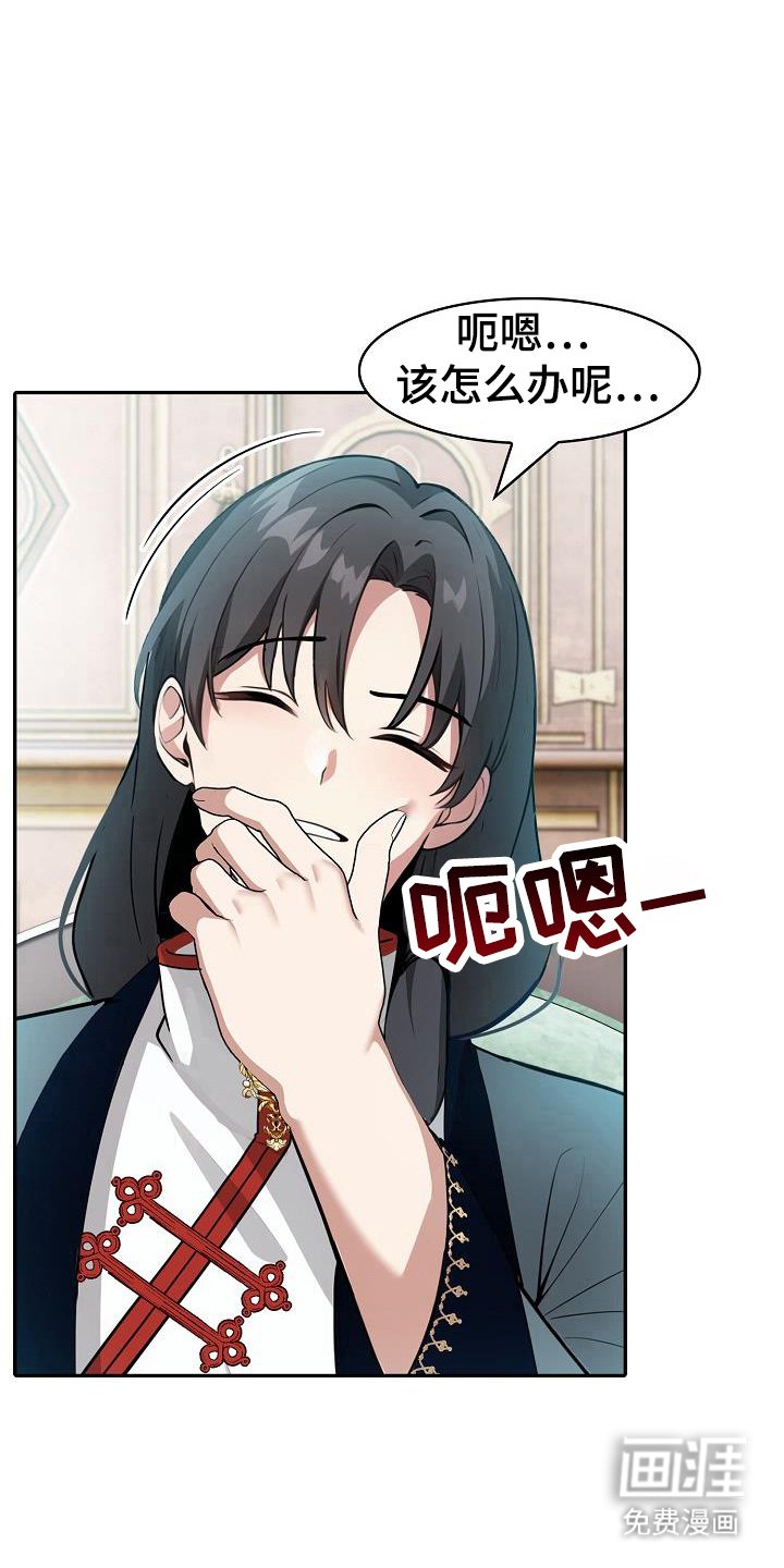 第39章：特别品