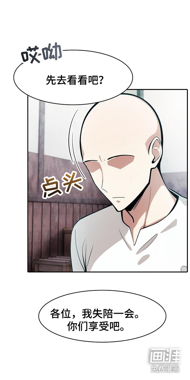 第39章：特别品