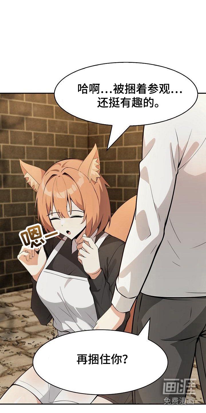 第39章：特别品