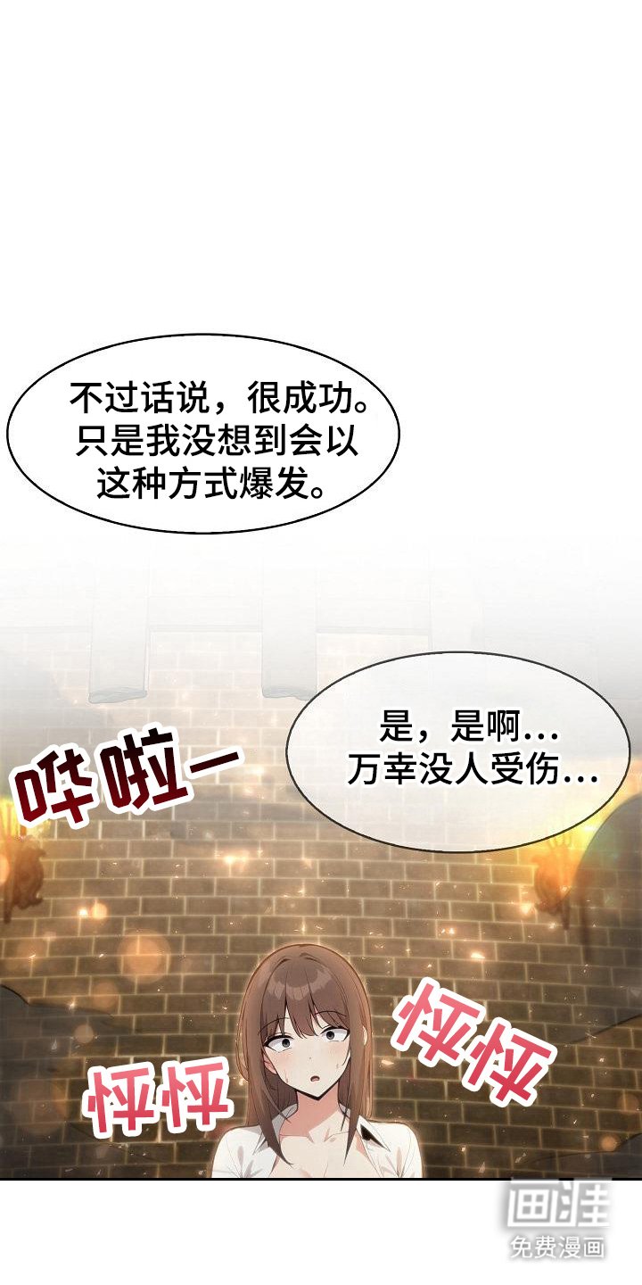 第39章：特别品