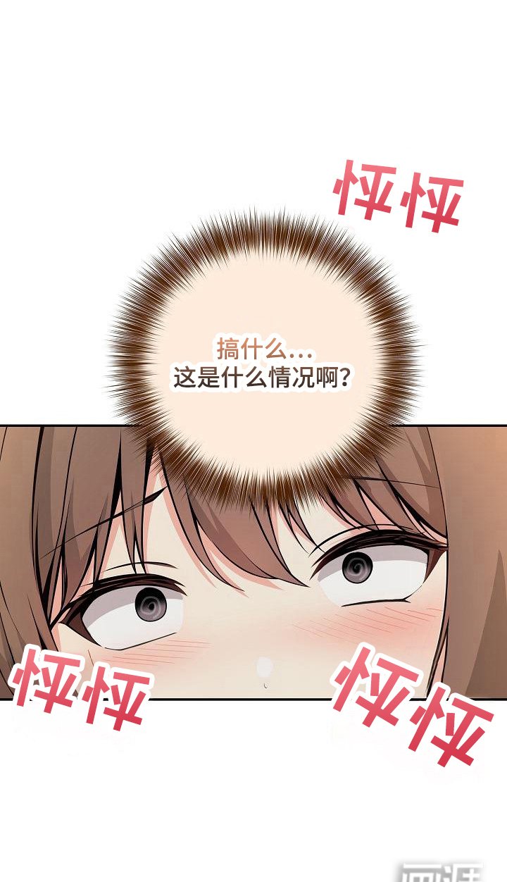 第39章：特别品