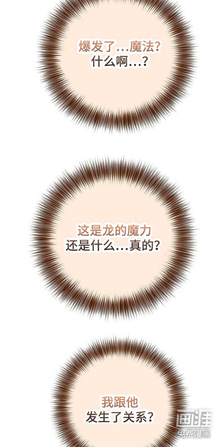 第39章：特别品