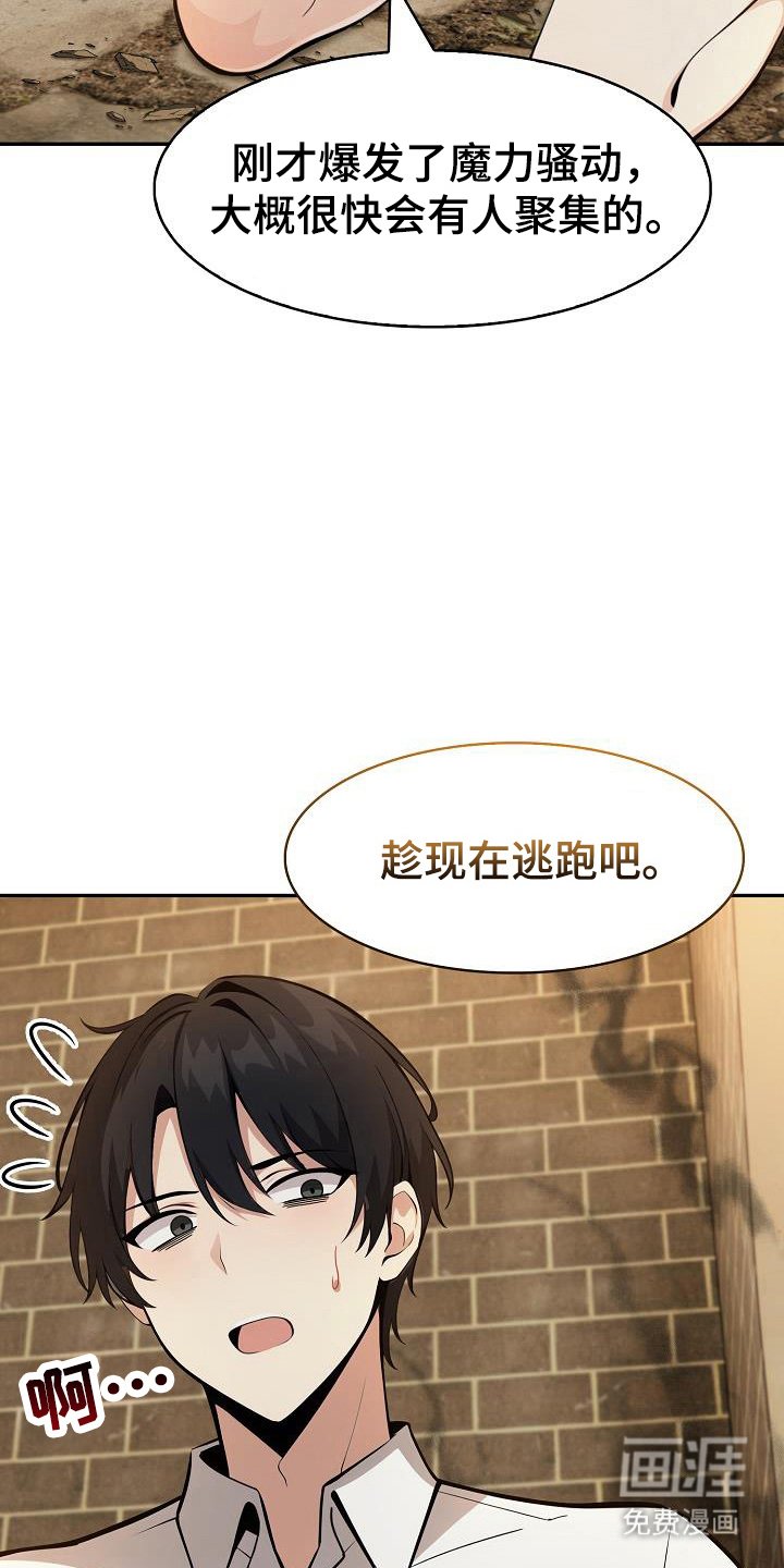 第39章：特别品