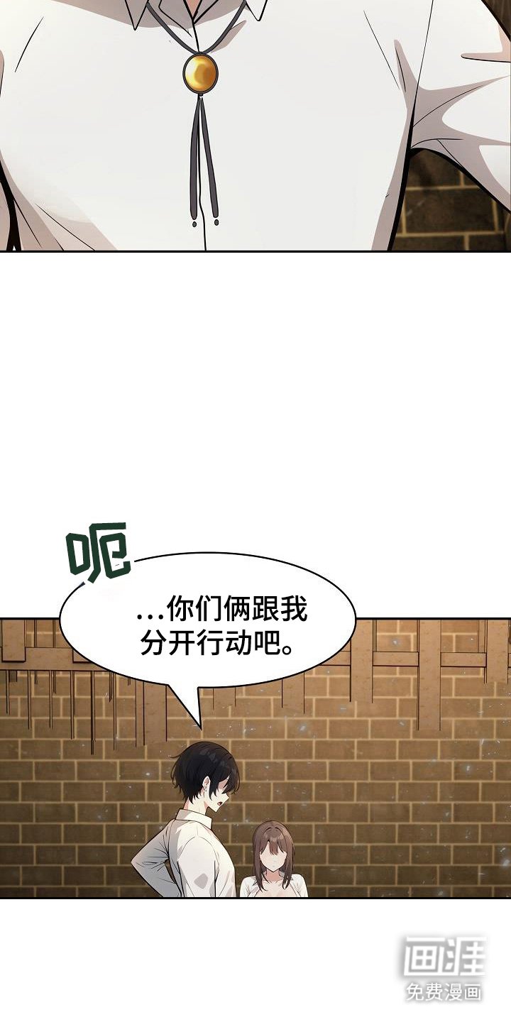 第39章：特别品