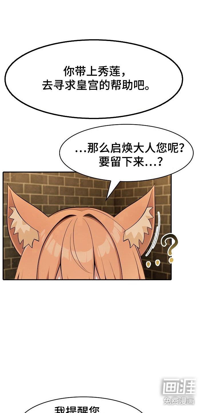 第39章：特别品