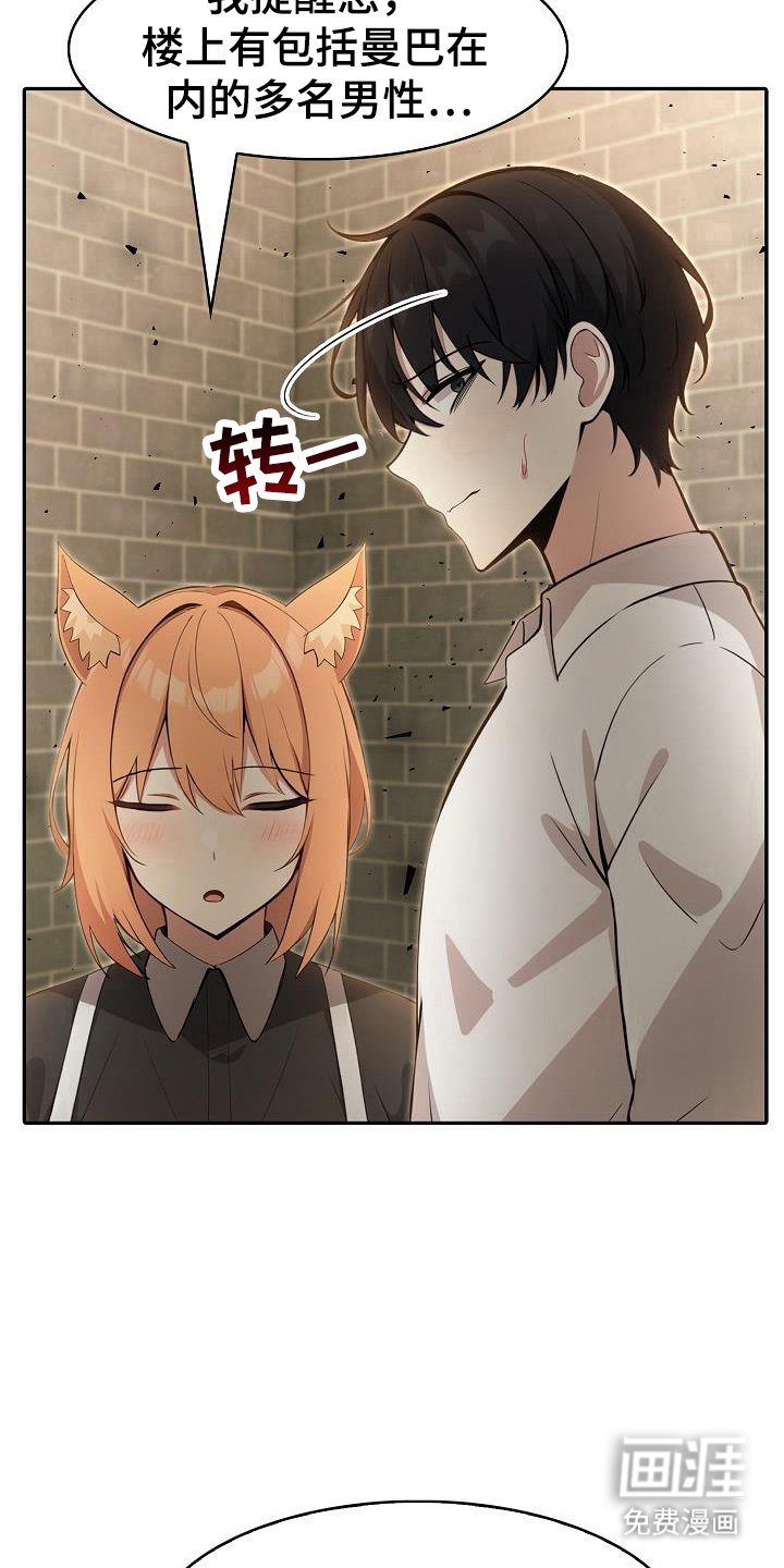 第39章：特别品