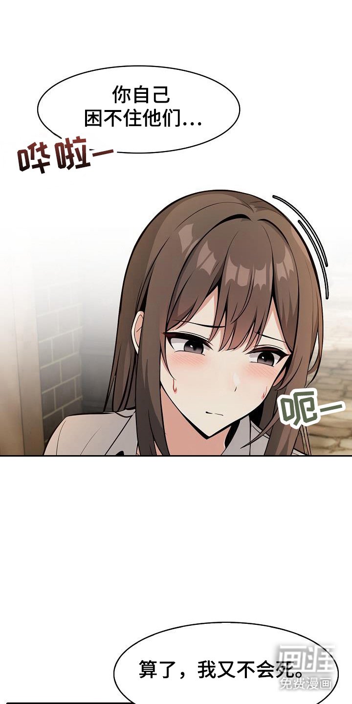 第39章：特别品