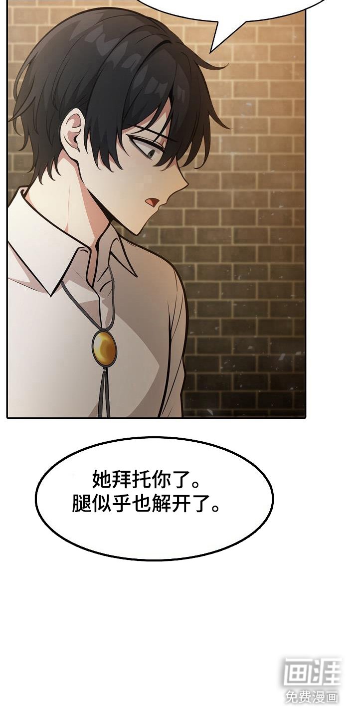 第39章：特别品