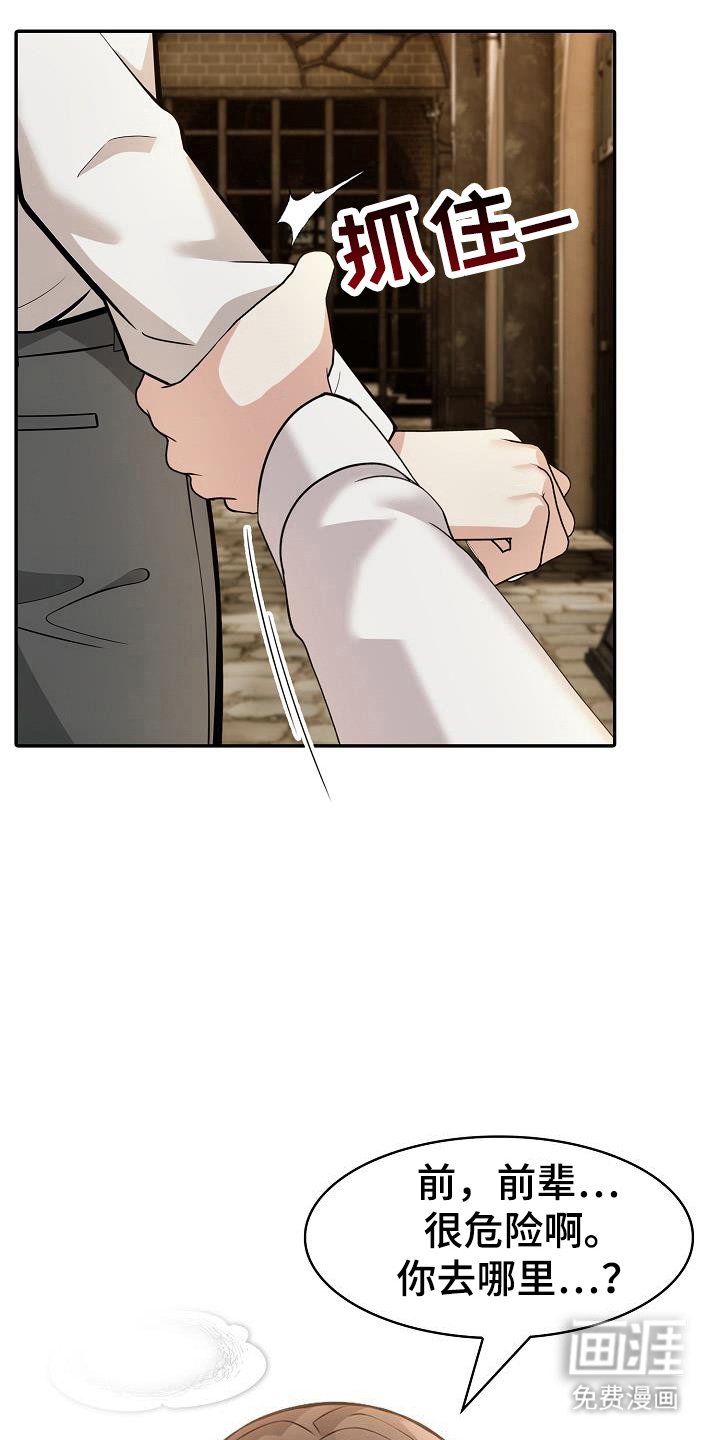 第39章：特别品