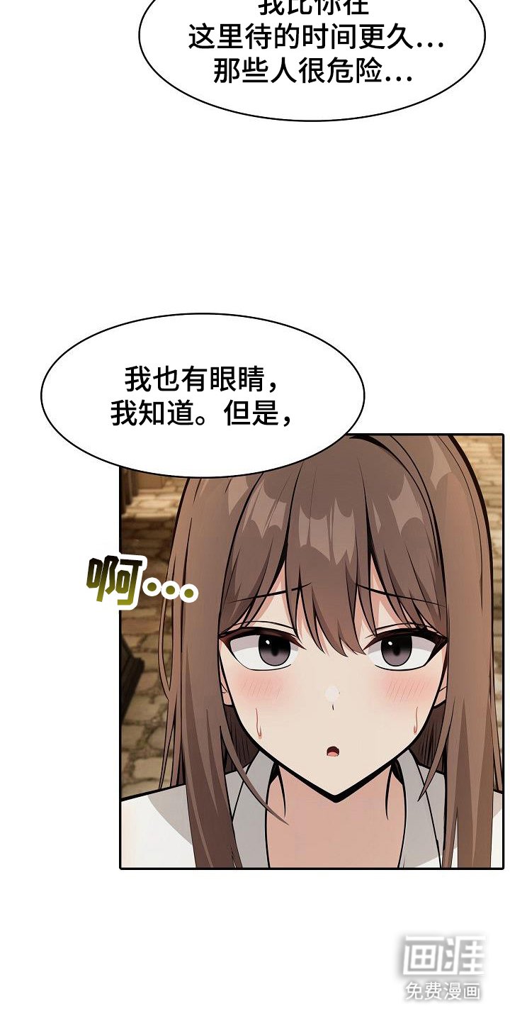 第39章：特别品