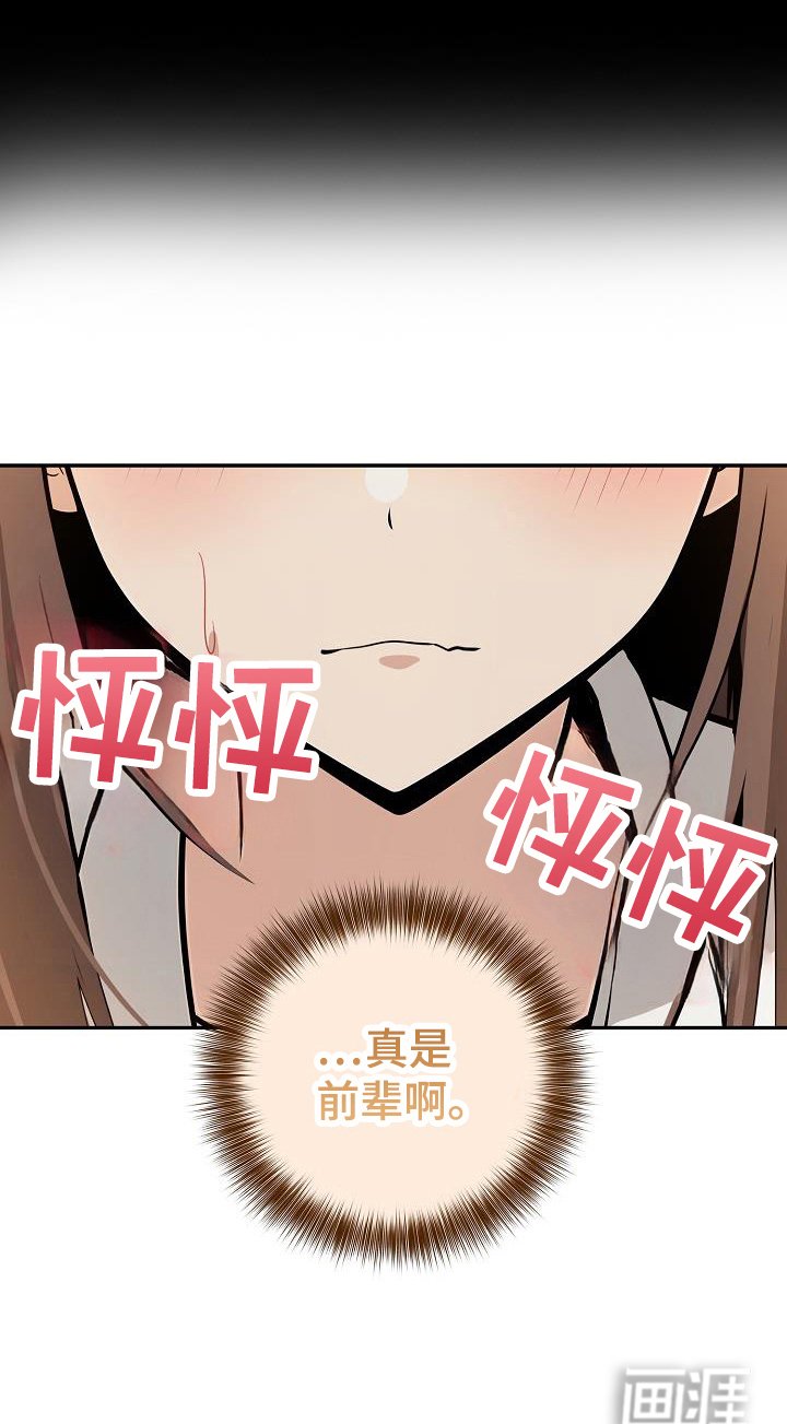 第39章：特别品