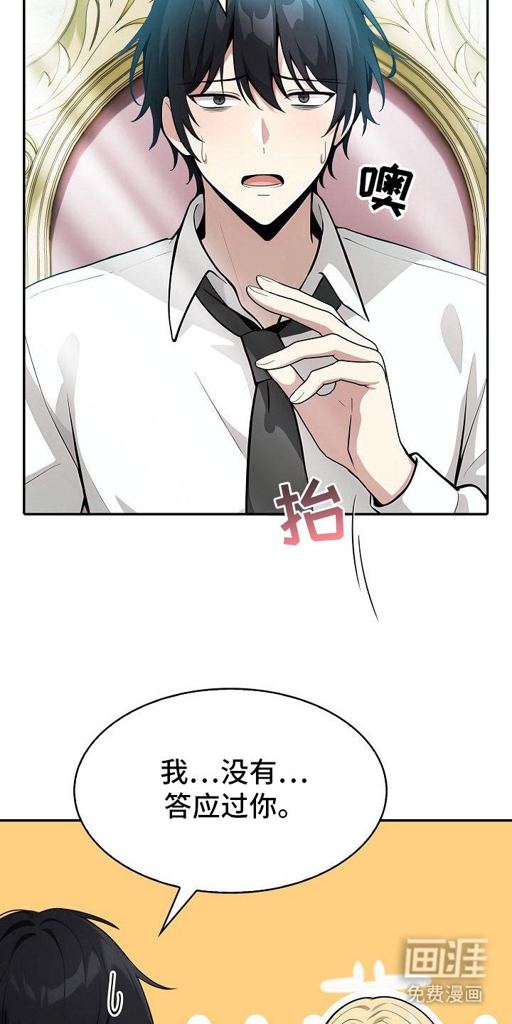第4章：难处