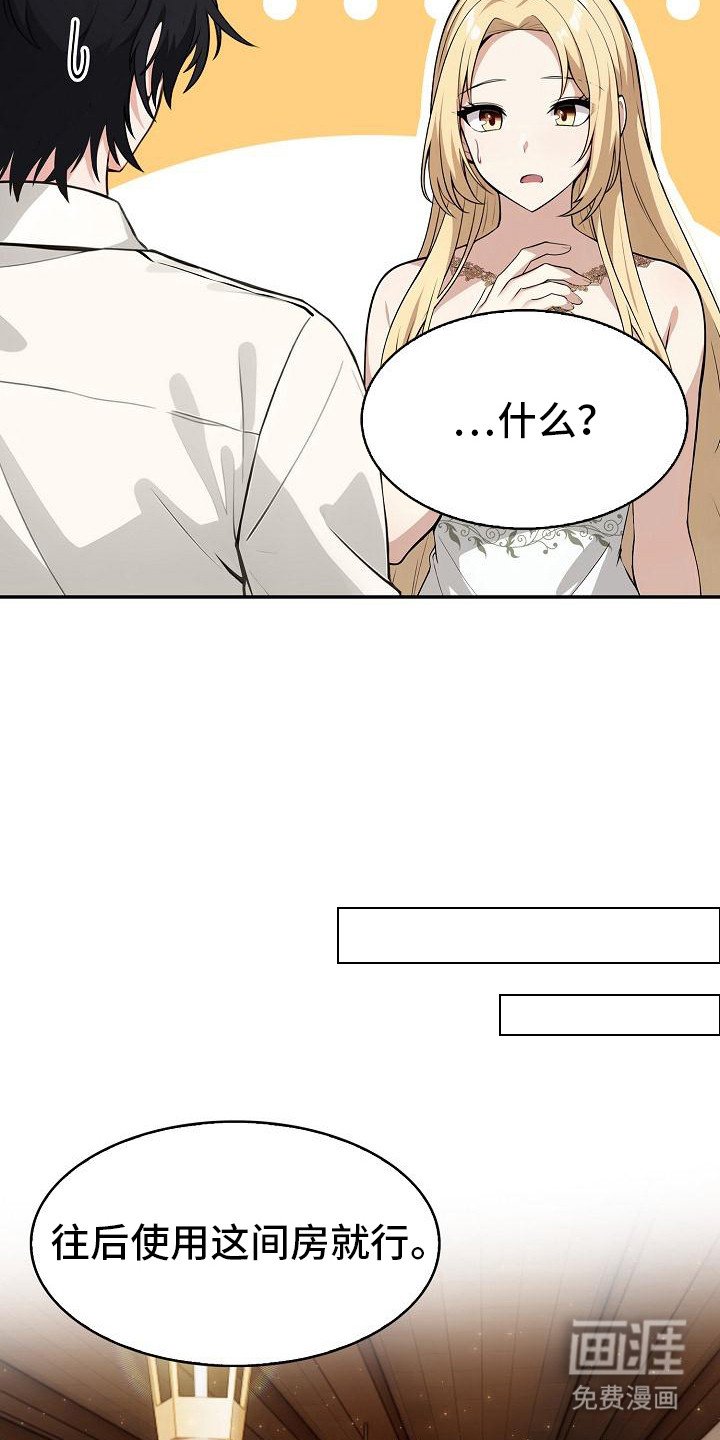 第4章：难处