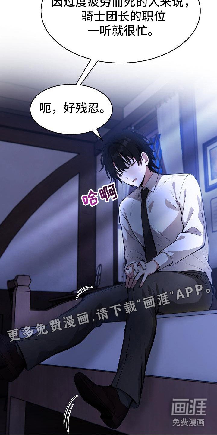 第4章：难处