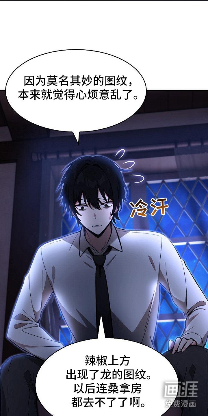 第4章：难处