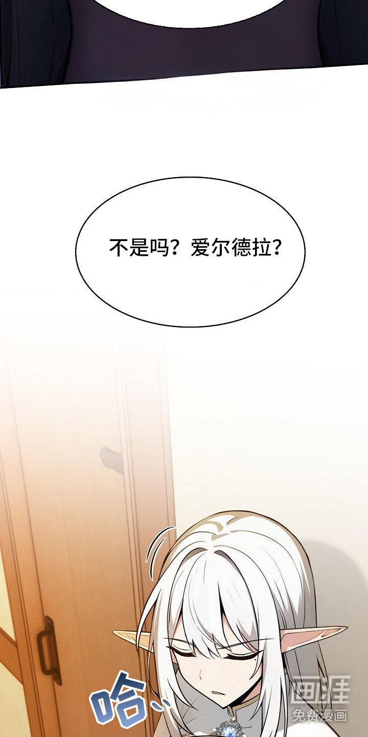 第4章：难处