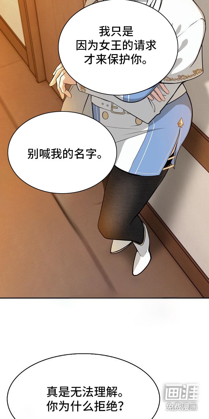 第4章：难处