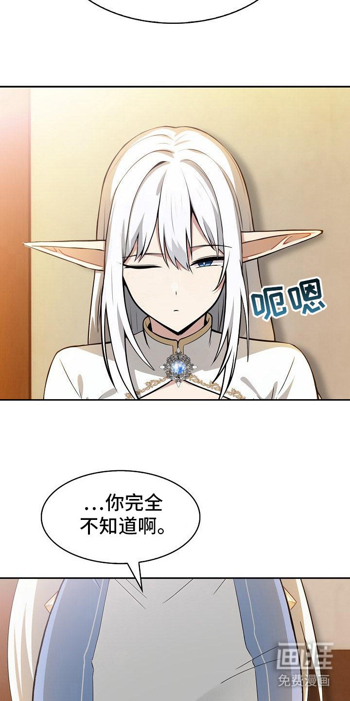 第4章：难处