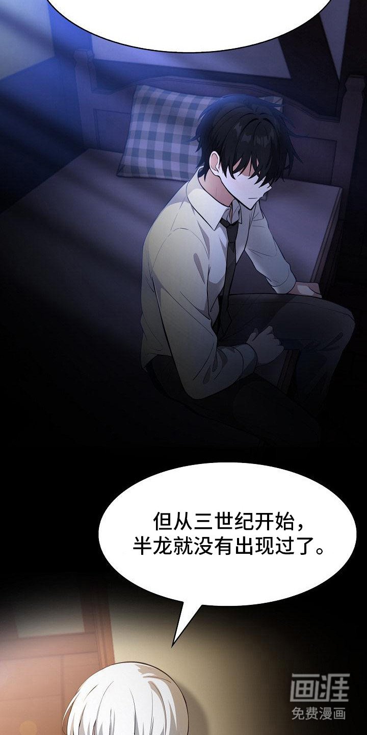 第4章：难处