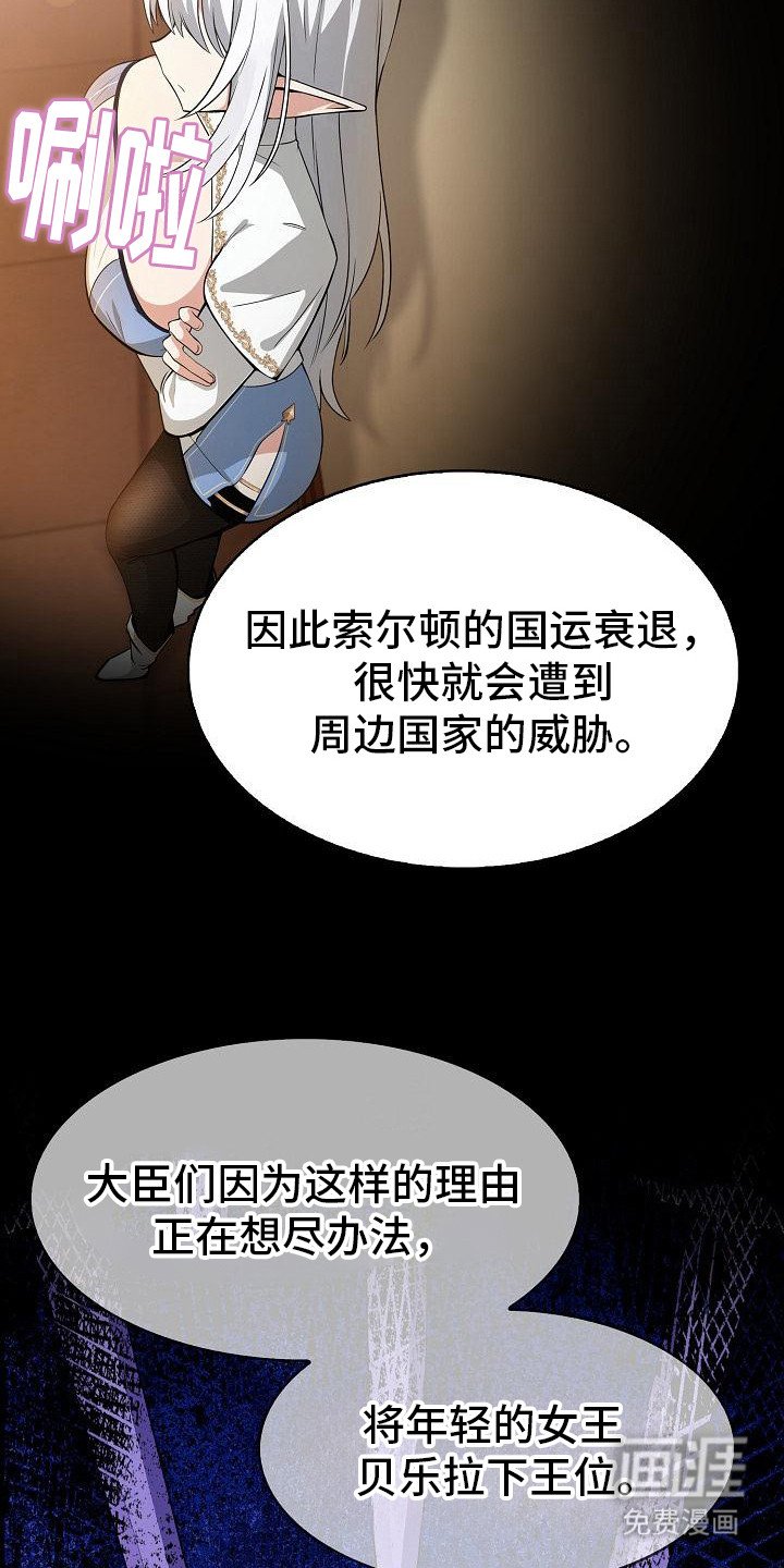 第4章：难处