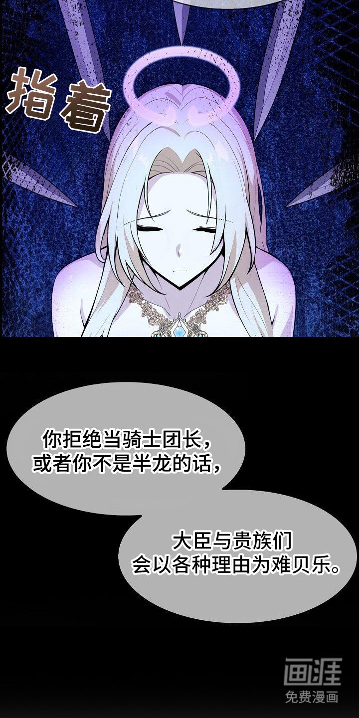 第4章：难处